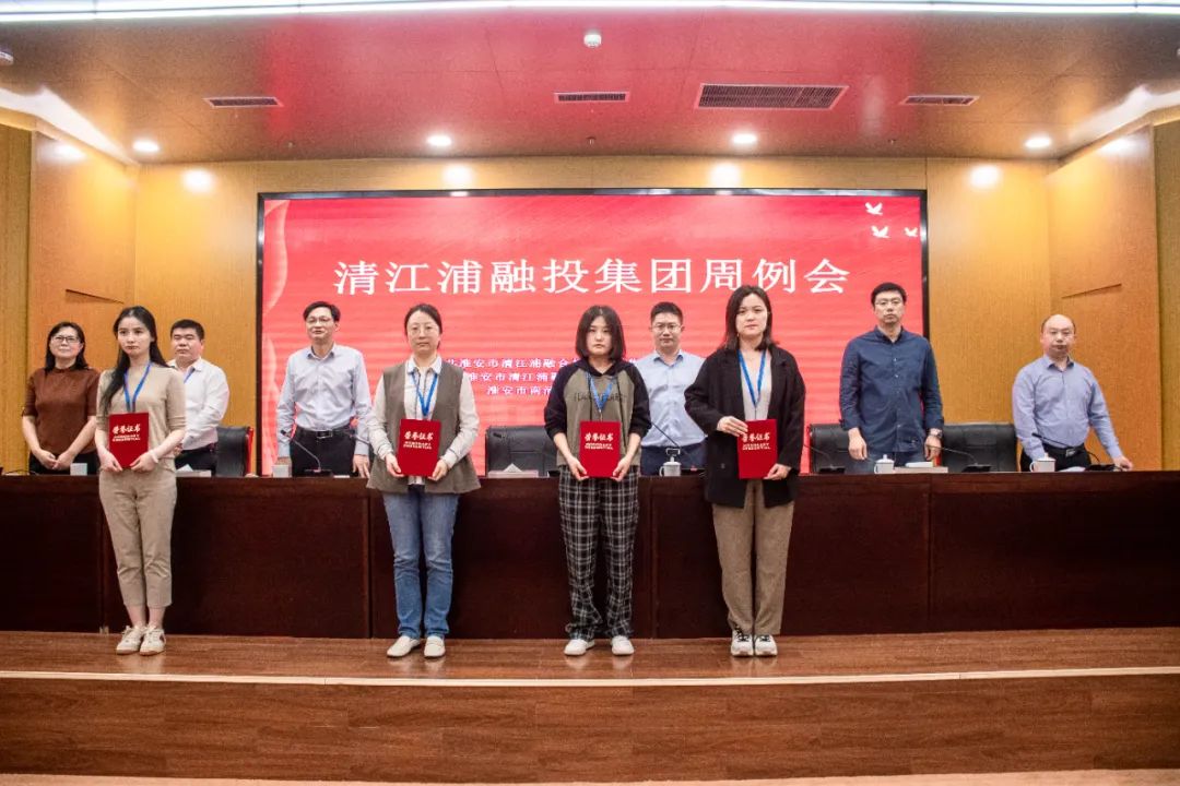 【月度之星】融投集团八月“月度之星”风采展示 - 清江浦融投集团